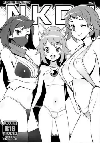 漫喫エレジー