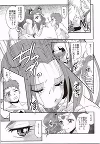 (CSP6) [MünchenGraph (Kita Kaduki, Mach II)] Hayaku Ningen ni Naritai (PreCure Series)