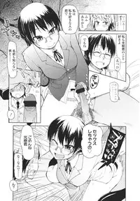 Girls forM Vol. 01