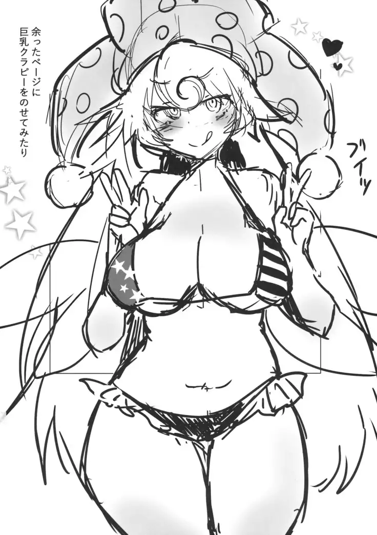 Clopi de Pon!