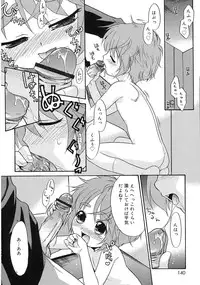 [Nekogen] Imouto Sitter