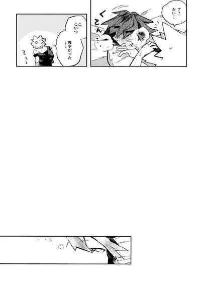 Jareru KiriBaku
