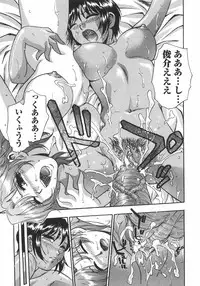 [Kirara Moe] Hakudaku Harem (Nebula Harem)