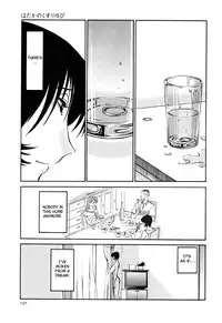 [TsuyaTsuya] Hadaka no Kusuriyubi 3 [English] [Fated Circle]
