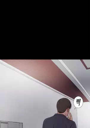 Girl Next Door Ch.0-36