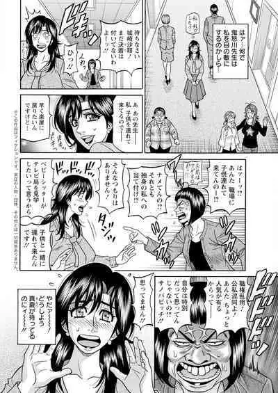 Action Pizazz 2024-05