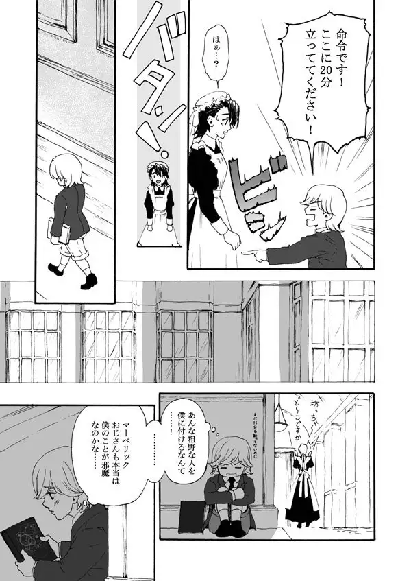 К***-Shou-