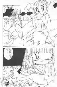 (C52) [P.A.Project (Various)] Totteoki no Mahou (10 Carat Torte!)