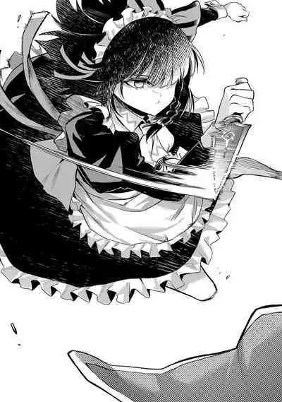 転生したら序盤で死ぬ中ボスだった－ヒロイン眷属化で生き残る 1