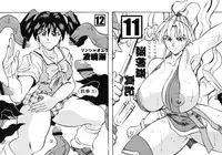 [Arutairu, Takimoto (Kyuusho Tarou)] Mohaya kore made (Various)