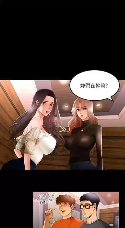 干爹我还要1-24话