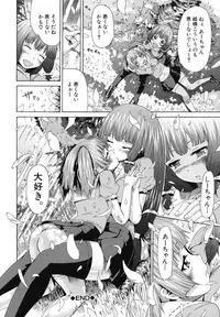 [Akatsuki Myuuto] Shoujo x Shoujo x Shoujo [Decensored]