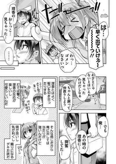 BugBug 2018-01