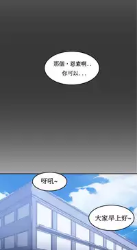 [Mx2J] Hahri's Lumpy Boardhouse Ch. 0~24【委員長個人漢化】（持續更新）
