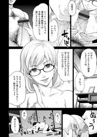 COMIC Magnum Vol. 105
