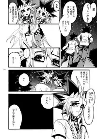 [Quartzshow (hari)] RE:WW2 Yami Hyou Sairoku-Shuu (Yu-Gi-Oh!) [Digital]
