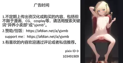Toaru Natsu no Asobi Tamachi Yuki Soushuuhen 2011-2013