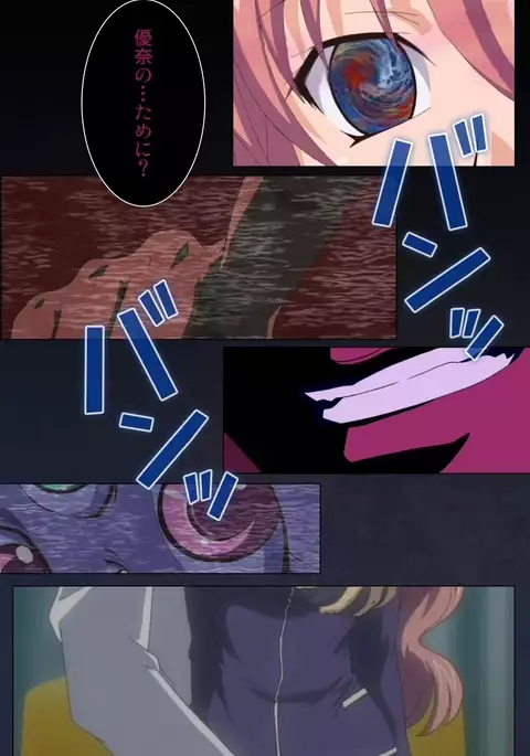 Saimin Ryoujoku Gakuen Daiichiwa Giji Taikenjutsu Complete Ban
