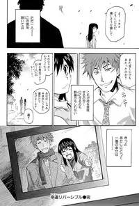 [Shihira Tatsuya] ShamelessGirl