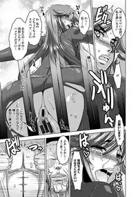 [Anthology] Angel Club MEGA Vol. 10