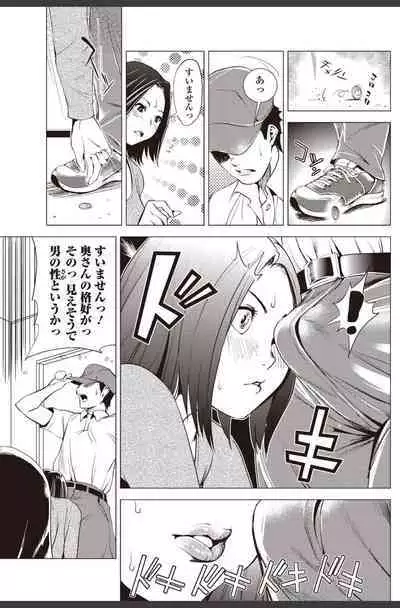 Bishoujo Kakumei KIWAME 2010-08 Vol.09