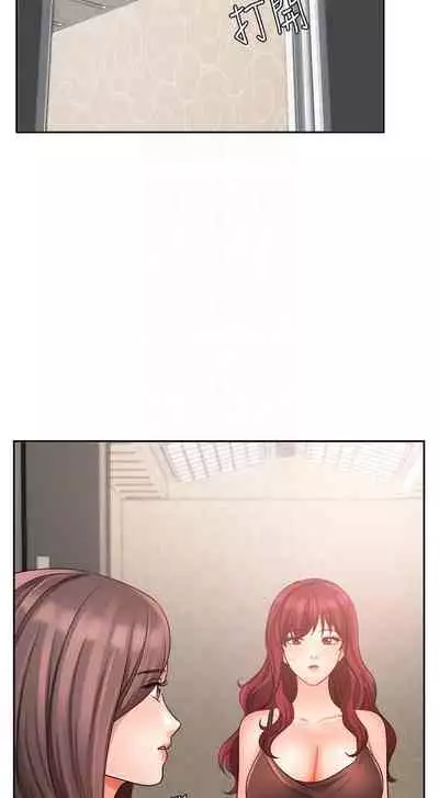 【周一连载】业绩女王（作者：洗髮精&耀安） 第1~33话