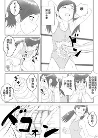 T.FIGHT3