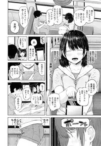 COMIC Mugen Tensei 2014-11