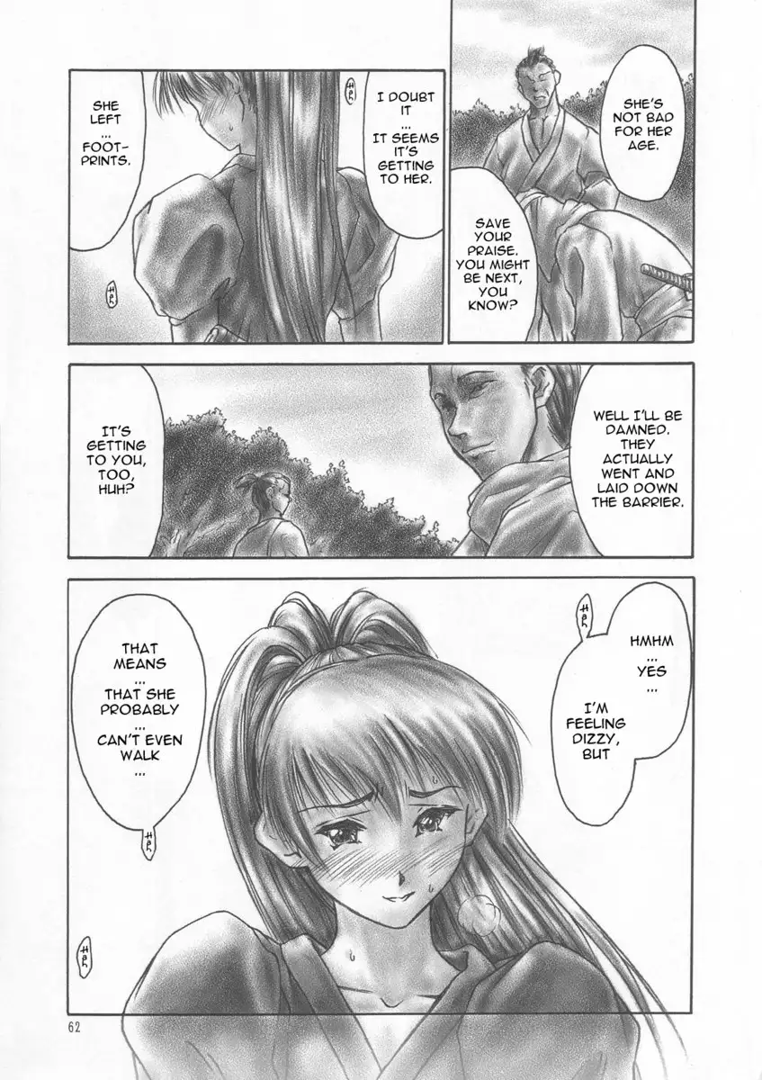 Inu-AO Preface