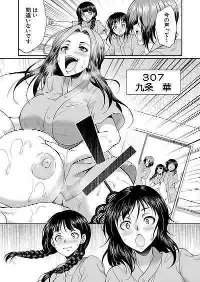 COMIC Mugen Tensei 2023-09