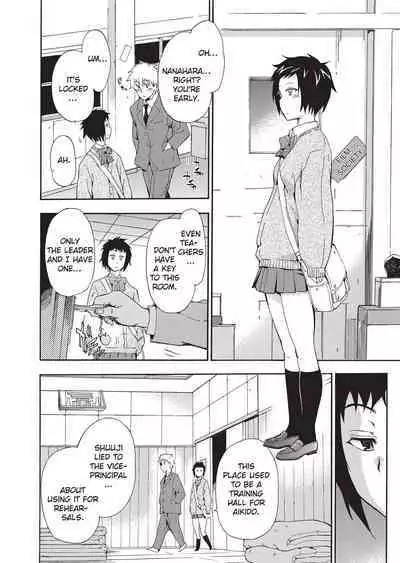 Furueru Kuchibiru | Trembling Lips