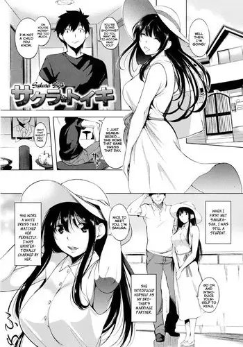 三年目の眠り姫