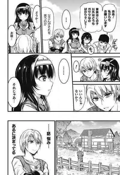 Seidonnoryu