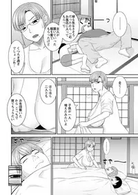 Action Pizazz DX 2019-06 [Digital]
