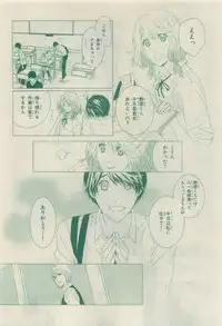 Chara 2015-04