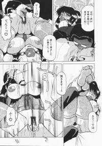 [Roy Tong-koh] INJUKI