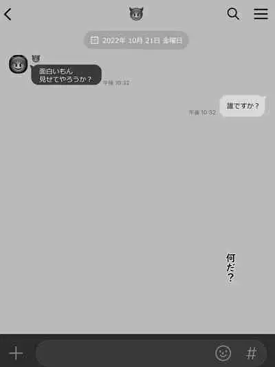 [laliberte] Yuj B&W [Decensored]