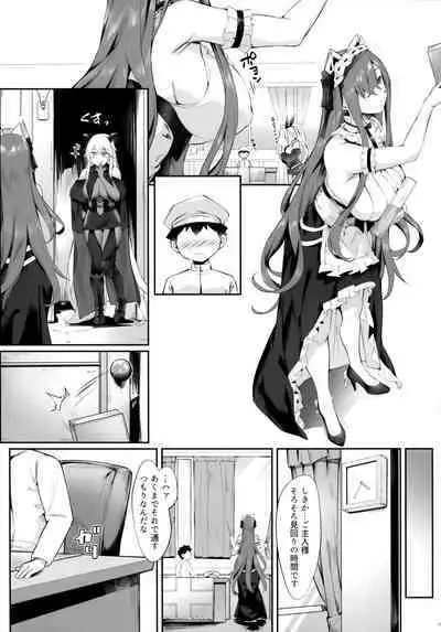 August no Shota Senwaku Retsujou