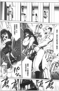 Gouyoku Sokusin Kabusikigaisya Jou