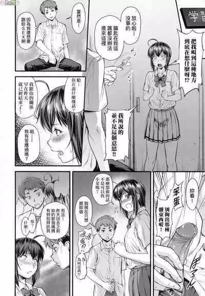 Kaname Date Chuu