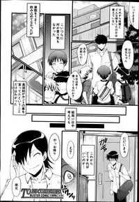 BUSTER COMIC 2014-09