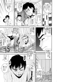 [Shinama] Kyouei!