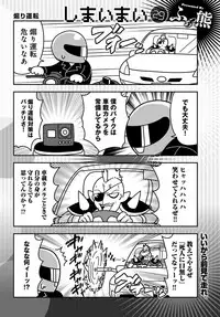 COMIC Anthurium 2019-01 [Digital]