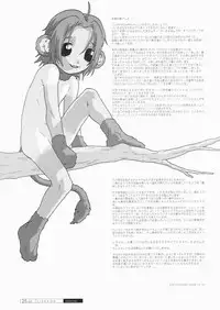 [SOFTCHARM] LIFEPOD:ARRIVAL