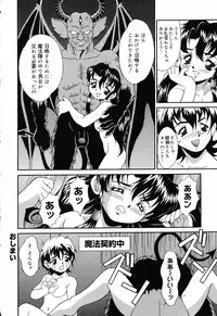 [Anthology] Pure Petit Vol.19