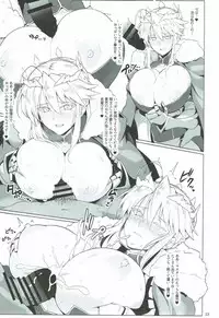 (C92) [Hokkebain! (Halcon)] Chaldea Shiko Shiko Material Vol. 1 (Fate/Grand Order)