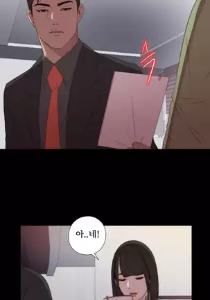Girl Next Door Ch.0-36