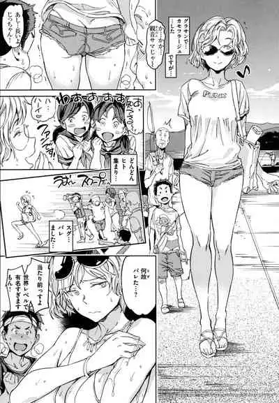 Hadaka no Gakkou - Her daily naked life.
