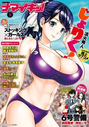 夏の終わりの海で