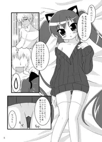 [Pastel Color] Zero G Love + Omake